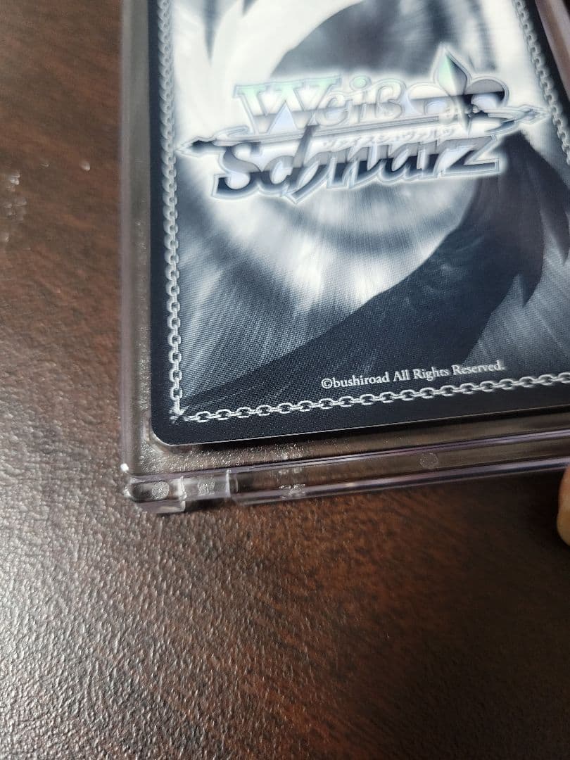 ヴァイスシュヴァルツ　諦めたくないから 東雲絵名 SSP サイン