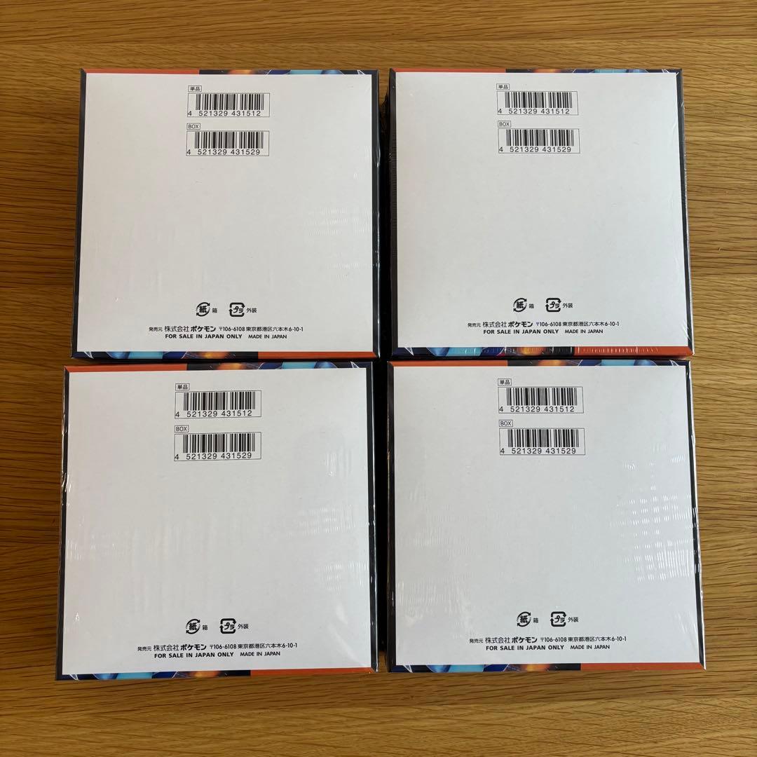 ポケモンカード　インフェルノX　ボックス　シュリンク付き4BOX