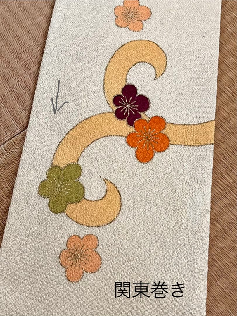 志ま亀　難有り