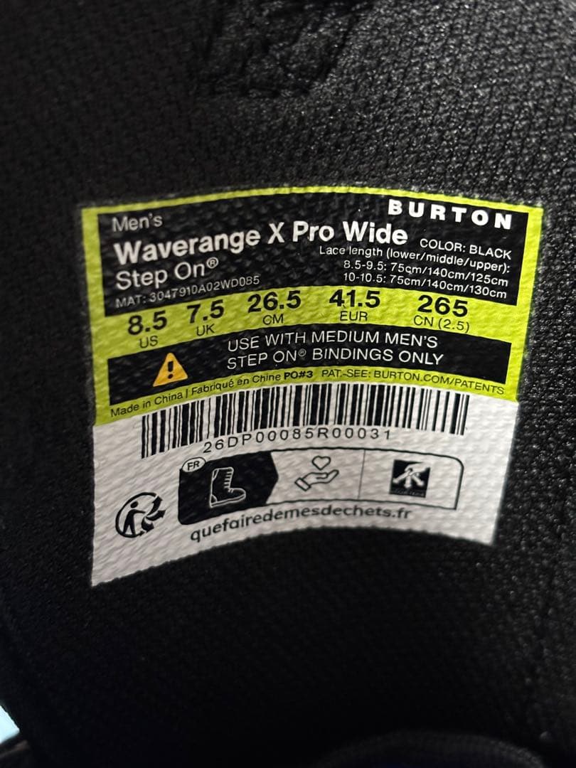 Burton Step On 2025年最新モデル