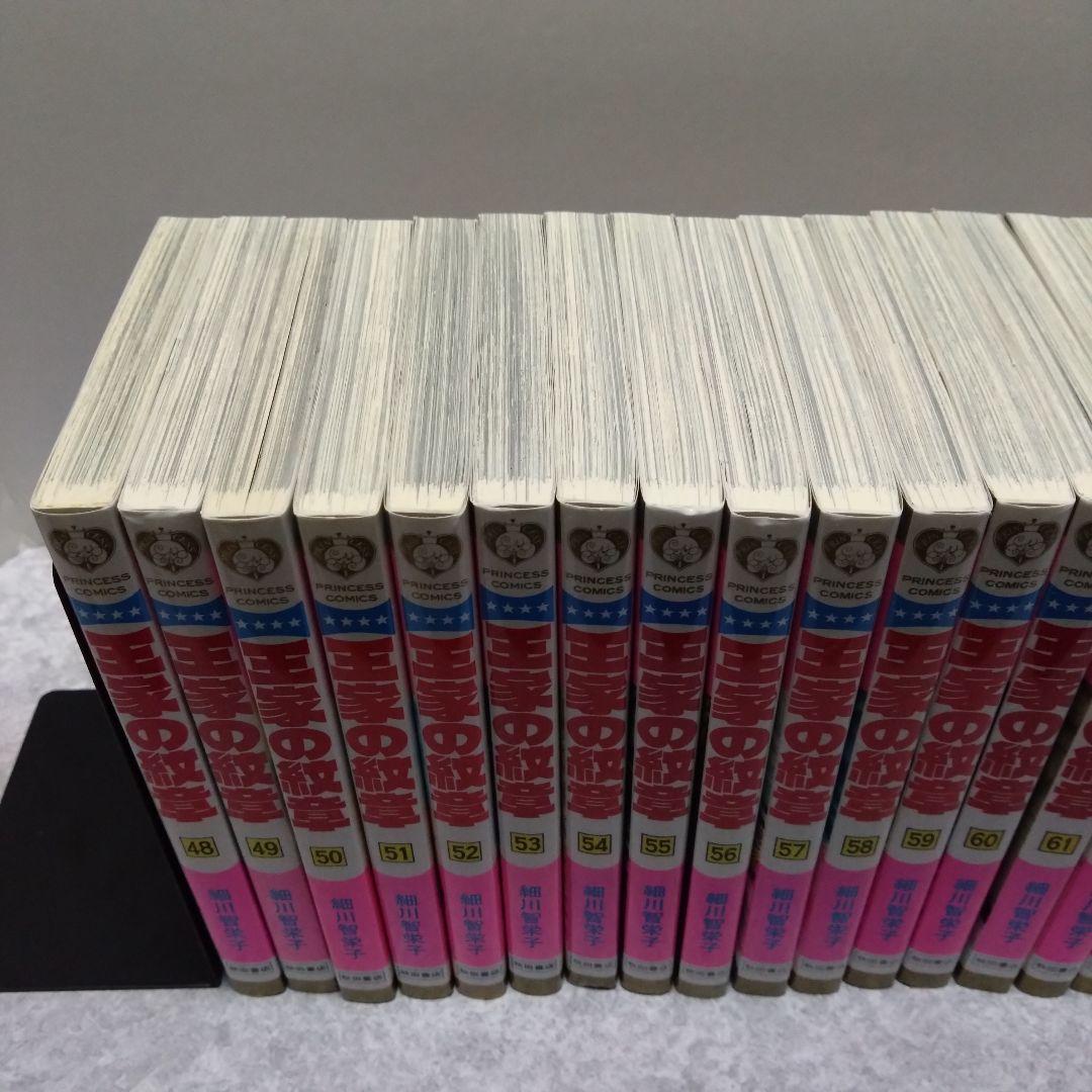 王家の紋章 1〜70巻 30周年記念公式ファンブック セット