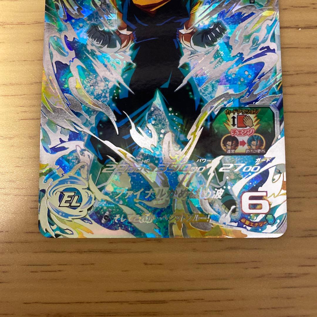 ドラゴンボールヒーローズ　UGM4-SEC ベジット