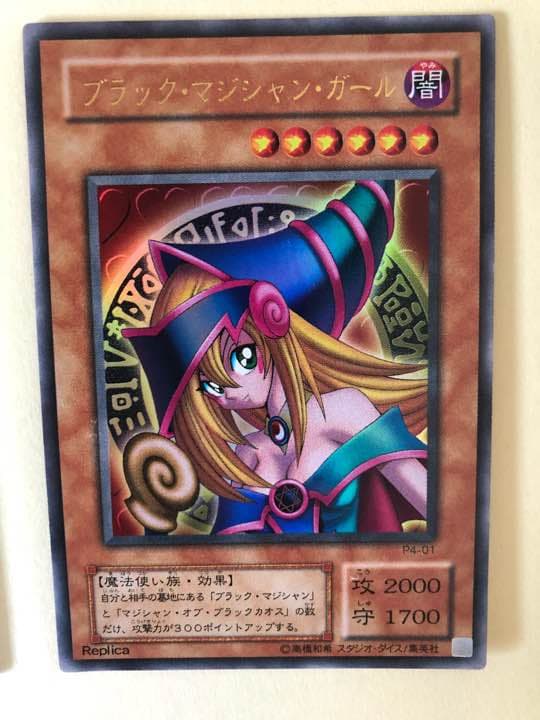 遊戯王　ブラックマジシャン等