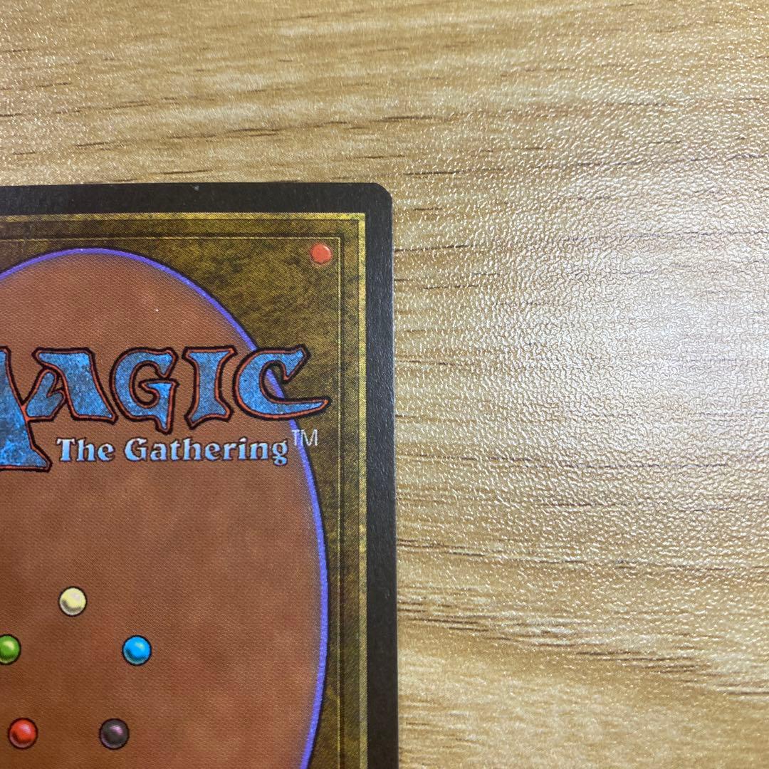 【中古】MTG 真鍮の都