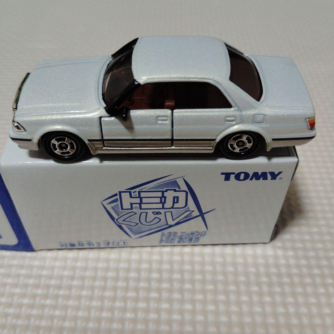 トミカ　クラウン