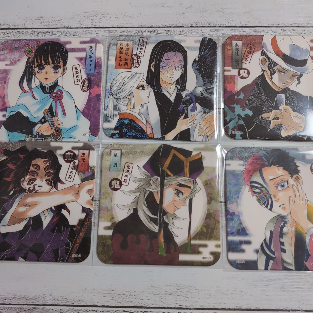 鬼滅の刃　アートコースター　第1弾　45種+BOX特典3種　コンプリート