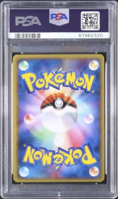 PSA9 トゲチック デルタ種 δ 1ED さいはての攻防 PCG