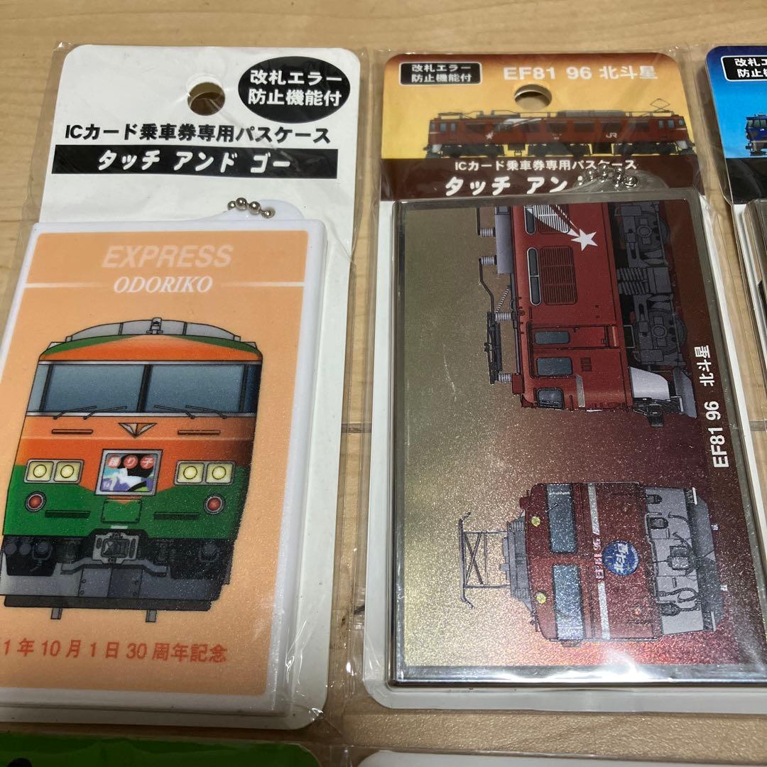 ICカード乗車券専用パスケース タッチアンドゴー　10個セット