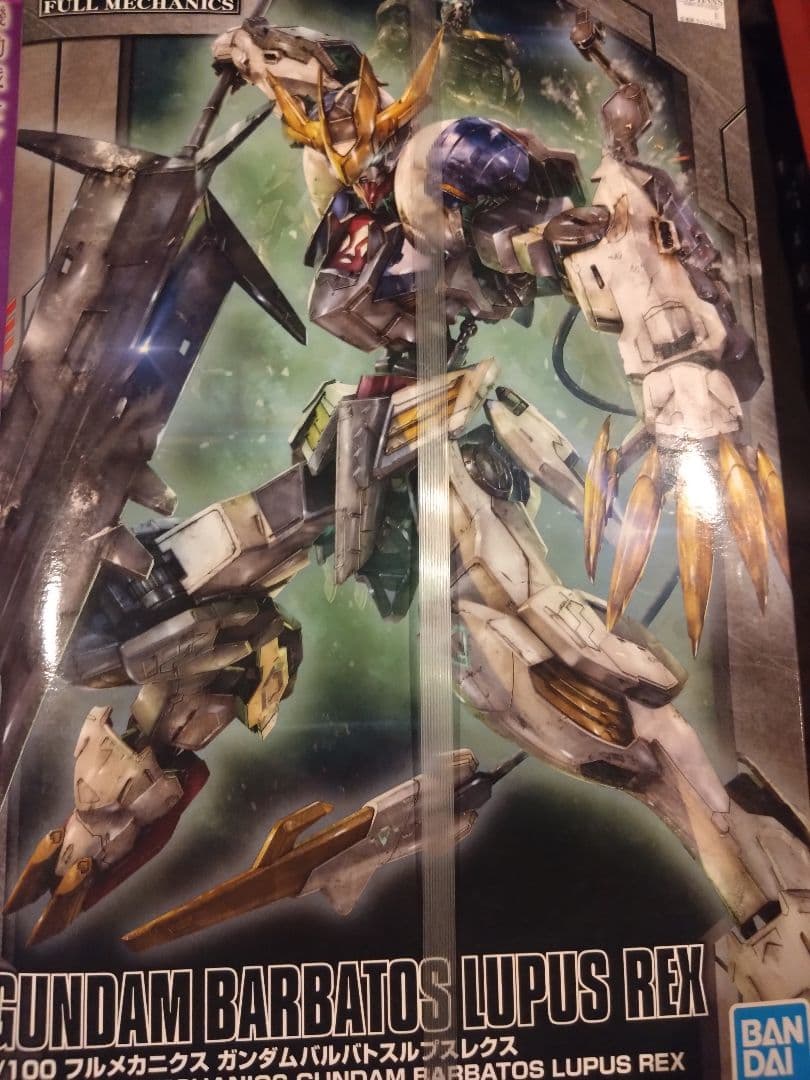 ガンプラ フルメカニクス 6点セット　オルフェンズ　ルプスレクス　未組立