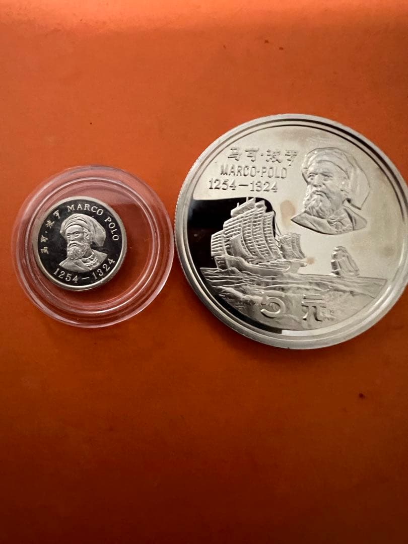中国銀幣　1983年　馬可 波羅 5元 5角 嘉峪關 2枚セット　本物