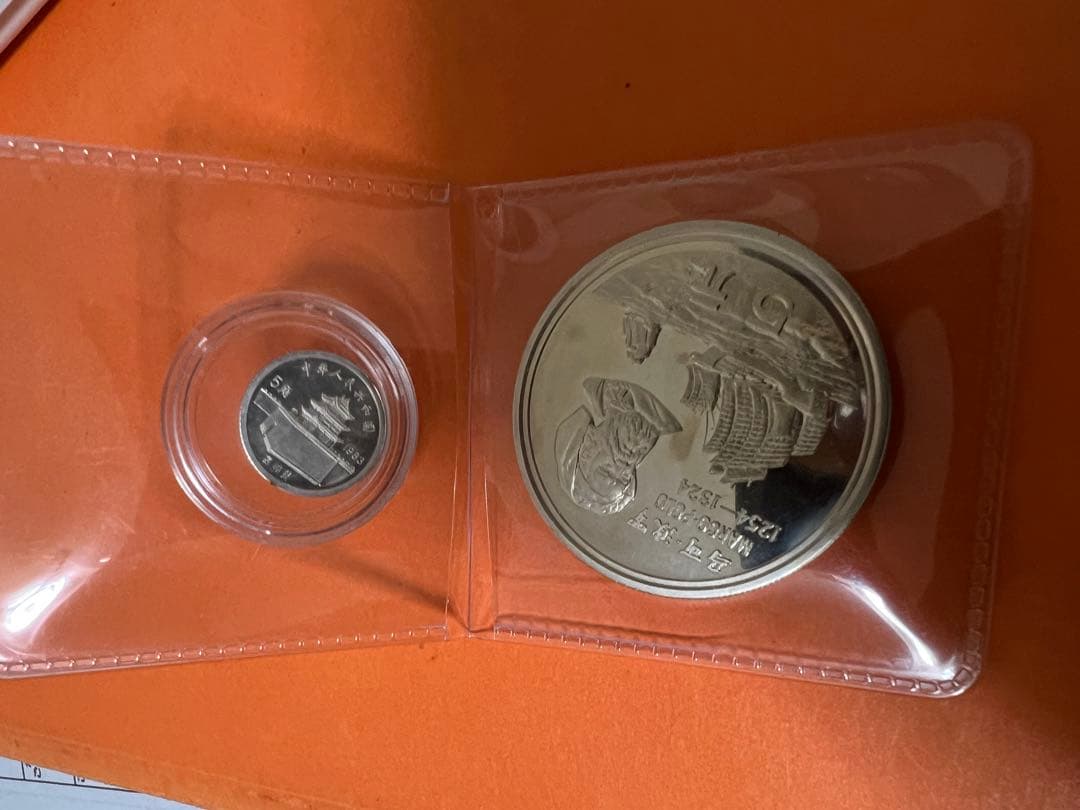 中国銀幣　1983年　馬可 波羅 5元 5角 嘉峪關 2枚セット　本物