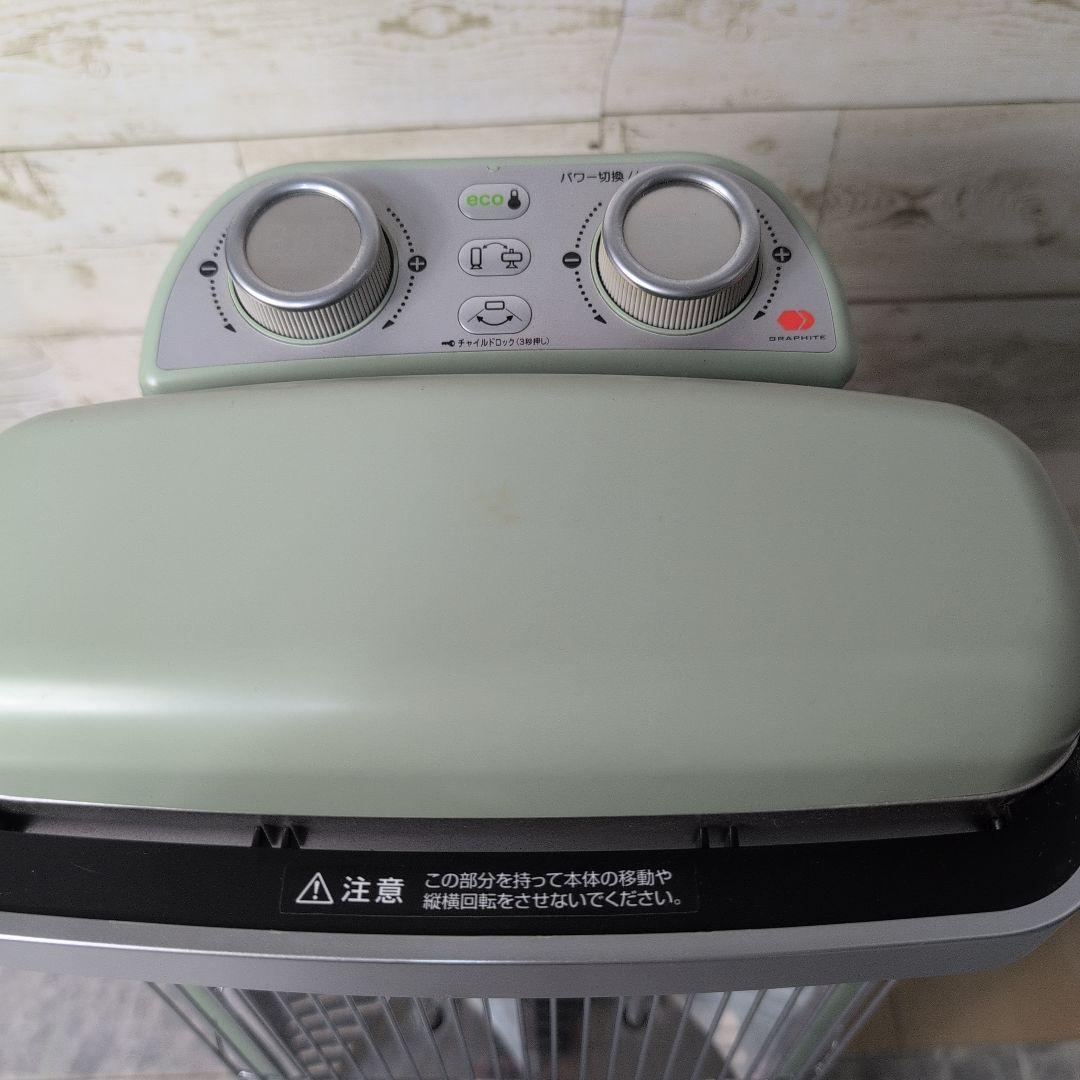 ALADDIN アラジン 遠赤グラファイトヒーター