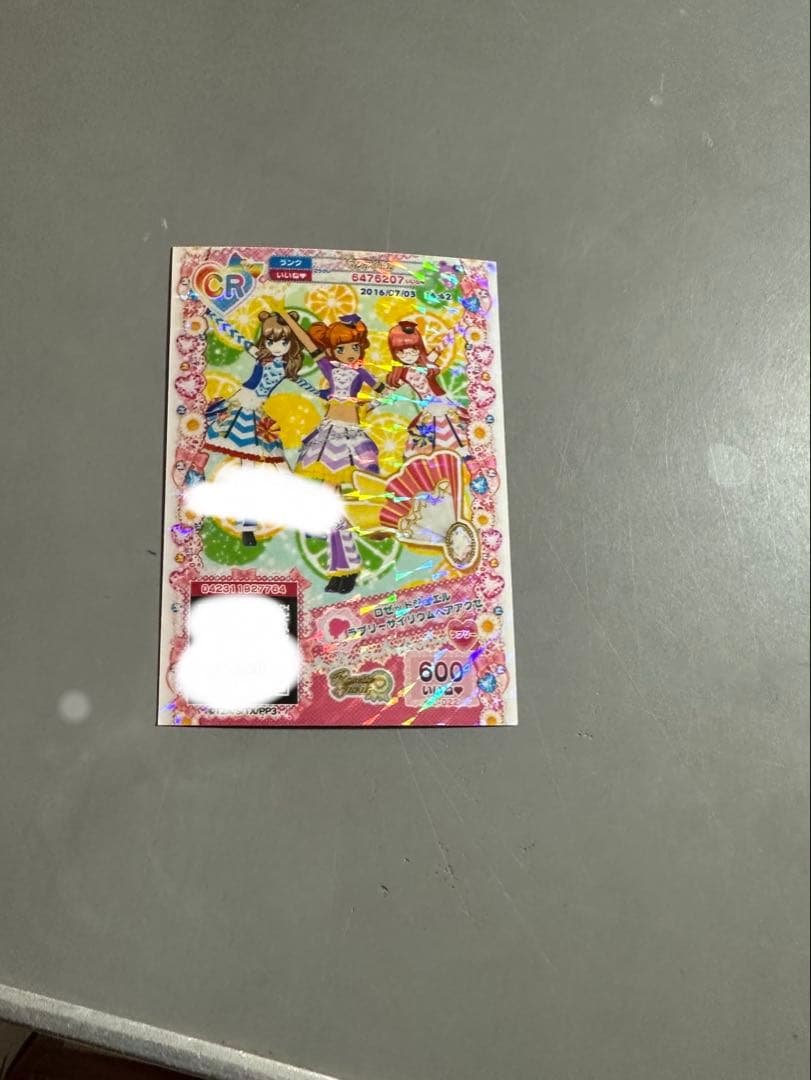 プリパラ プリチャン SCR、CR、MR、神、夢レア、PR、プロモ まとめ売り