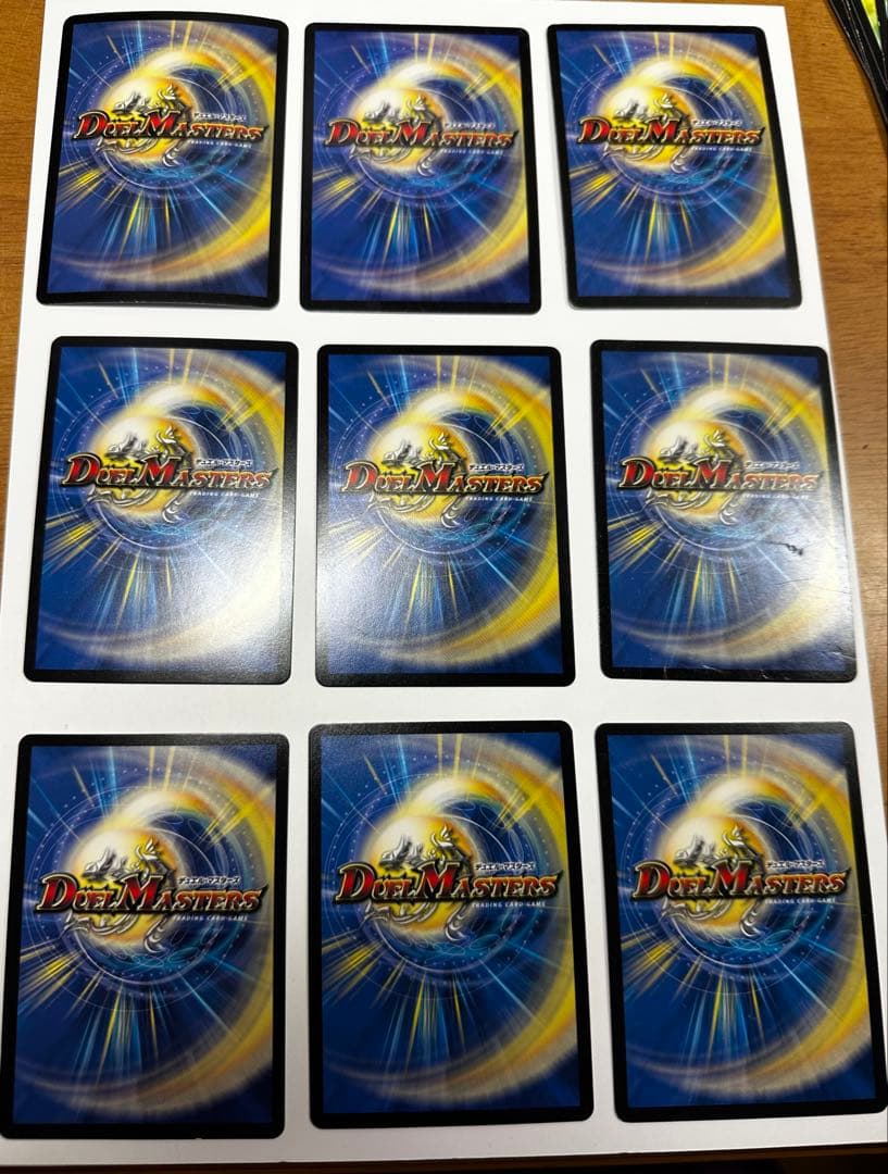 デュエルマスターズ 水文明 \"ホロカード\"9枚 （バラ売り可）
