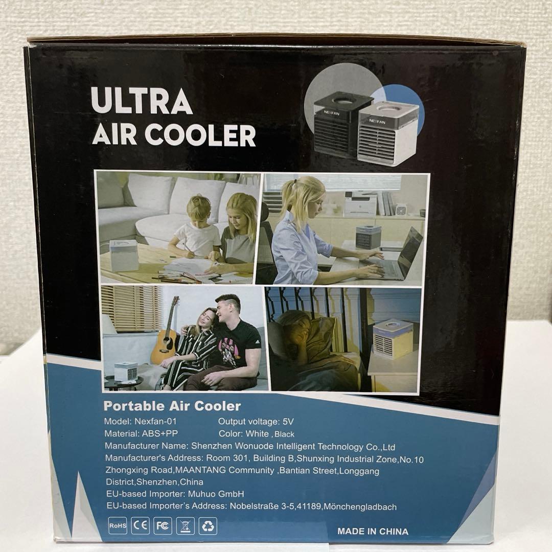 保温・保冷器具 ULTRA AIR COOLER