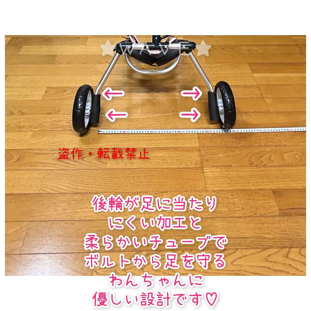 きゃらめるこーーん　犬用車椅子　犬の歩行器　柴犬　犬の車いす　歩行補助