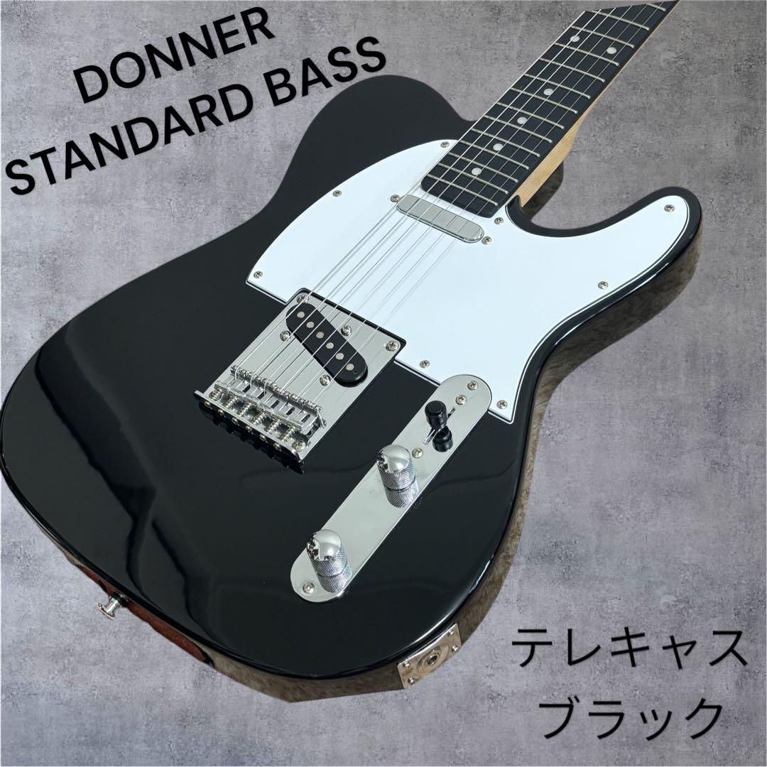 DONNER STANDARD BASS テレキャスター ブラック