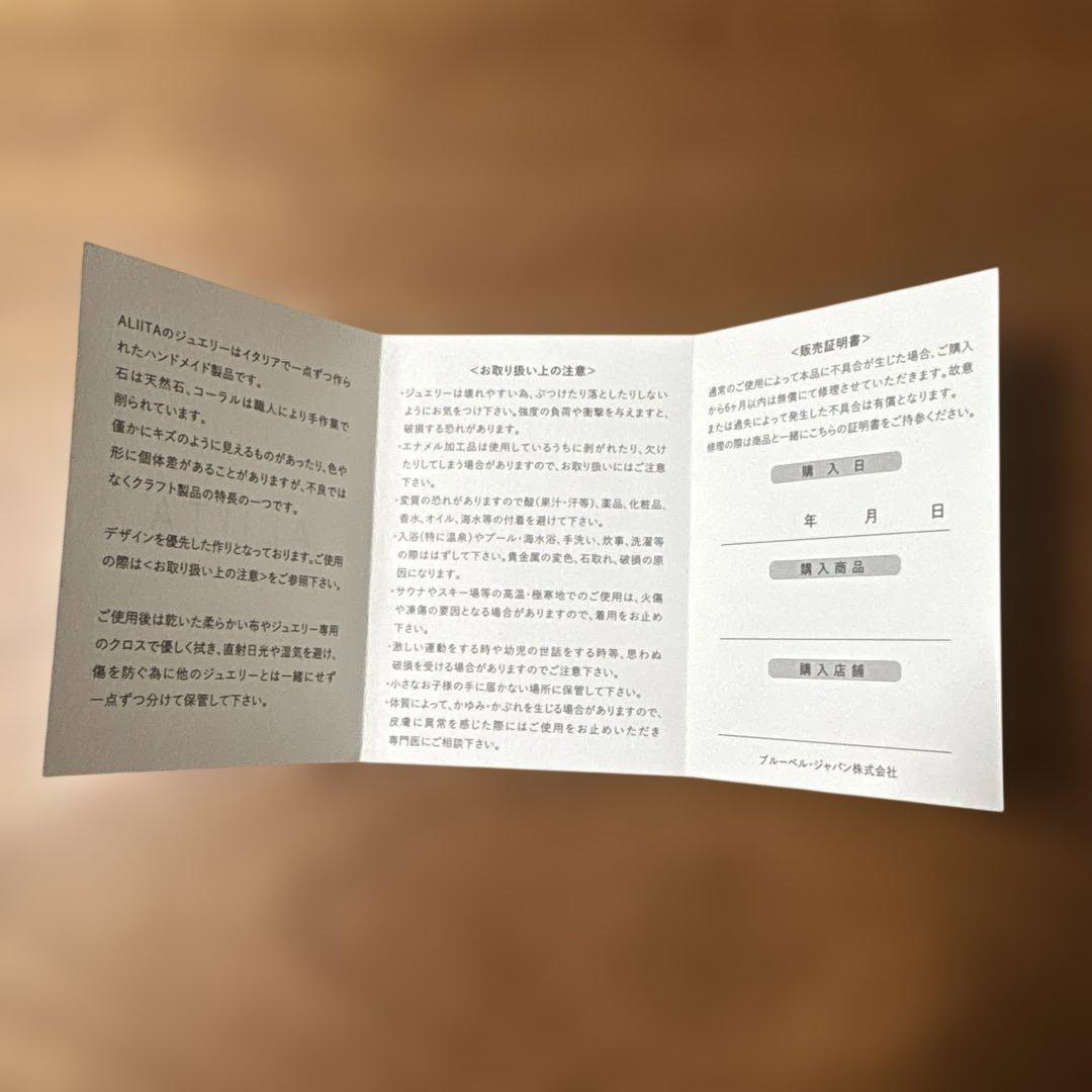 ALIITA DINO ESMERALA XXSサイズ　恐竜