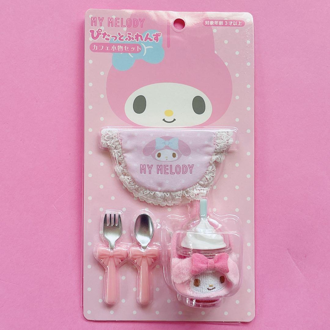 ♡ 激レア マイメロ ぴたっとふれんず ぬいぐるみ カフェ小物セット 服 初期♡