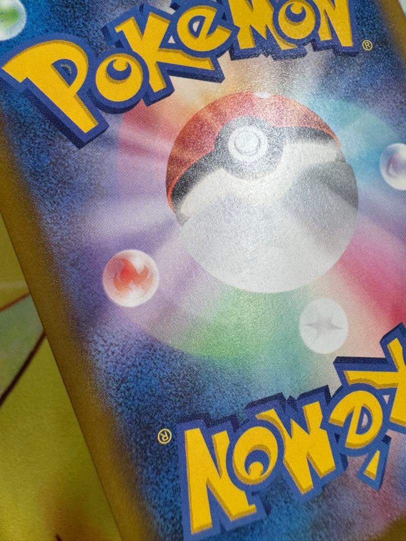 ポケモンカード メガゲンガーex MA 中国語 エラー