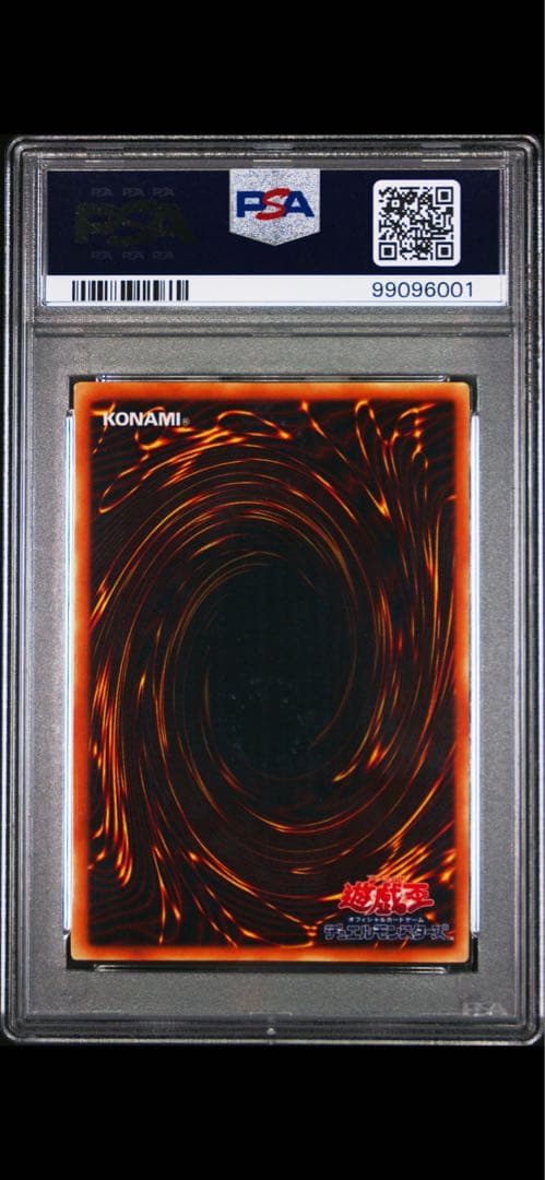【鑑定品】遊戯王　青眼の白龍　初期　PSA9 001