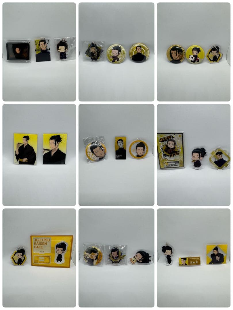 呪術廻戦 夏油傑　まとめ売り