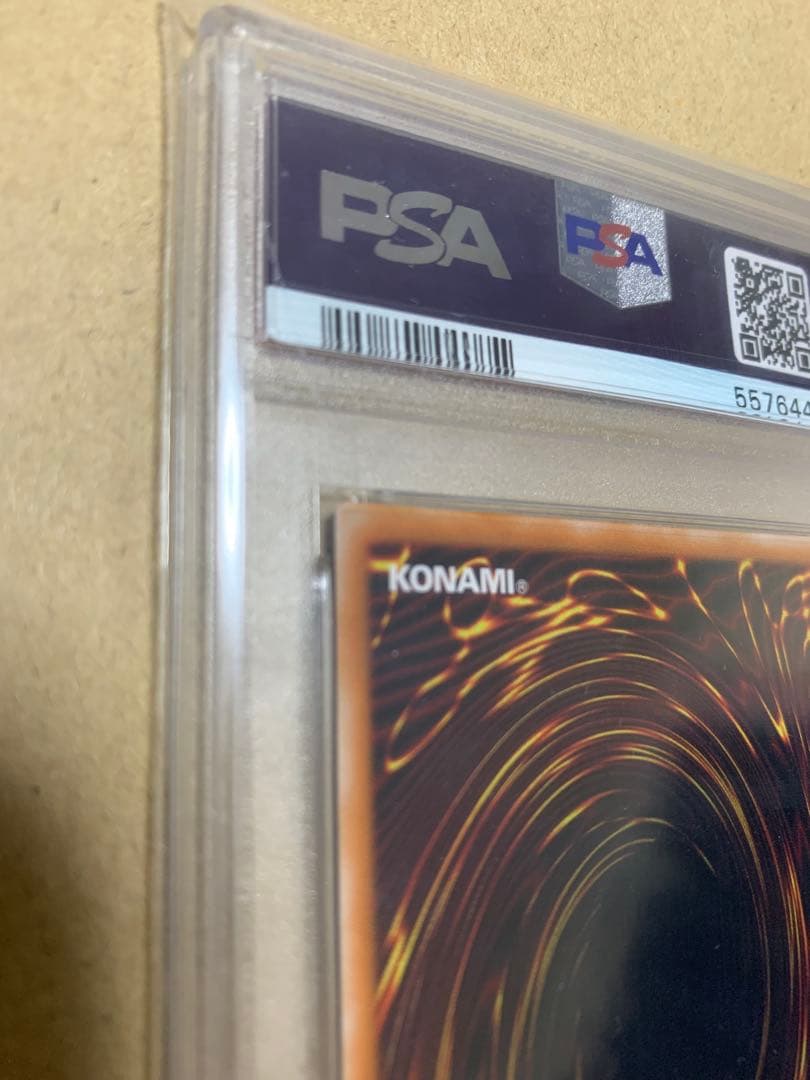 遊戯王OCG マジシャン・オブ・ブラックカオス　レリーフ　PSA10