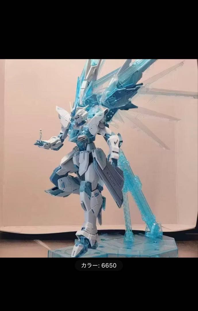 未組立 海外版 FREEDOM Ver.2.0 C.C.Cブルー