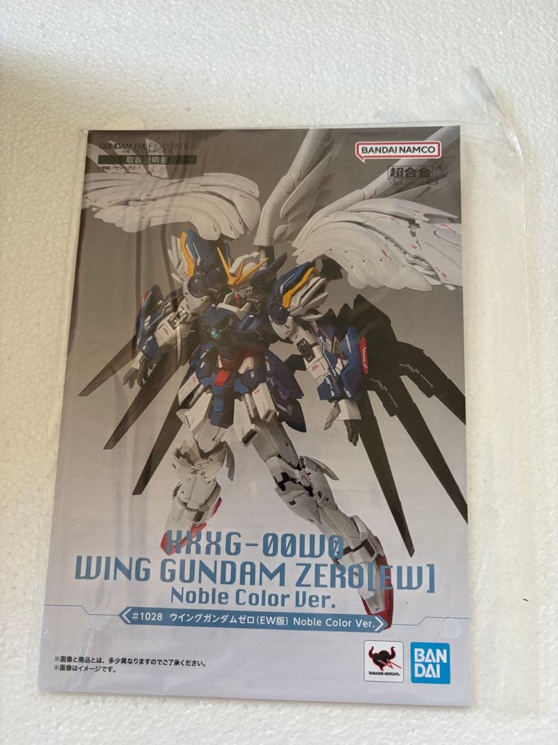 メタルコンポジット ウイングガンダムゼロ +デスサイズヘル EW版