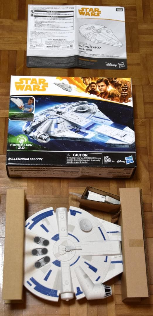 スターウォーズ ３点セット（未使用）