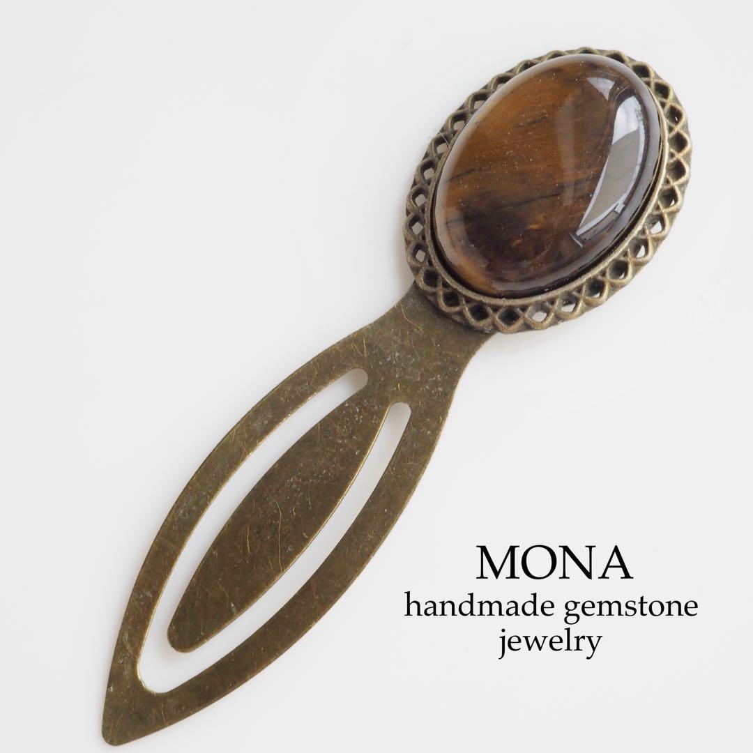 【はくとん( 'ω')ŧ‹\"ŧ‹\"】希少バイカラーエメラルド翡翠ゴムブレス