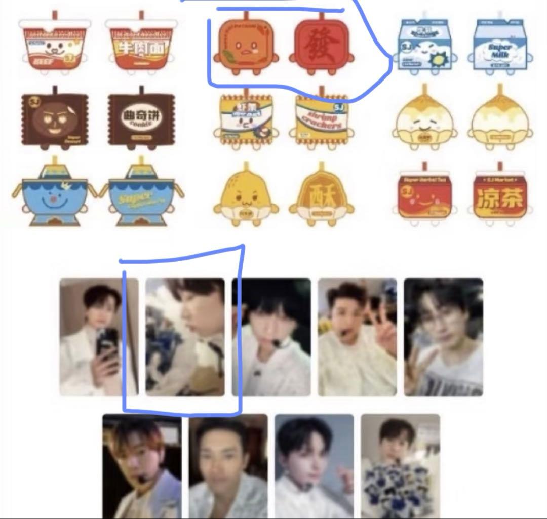 SUPERJUNIOR SJMarket 中華　ヒチョル ランダム キーホルダー