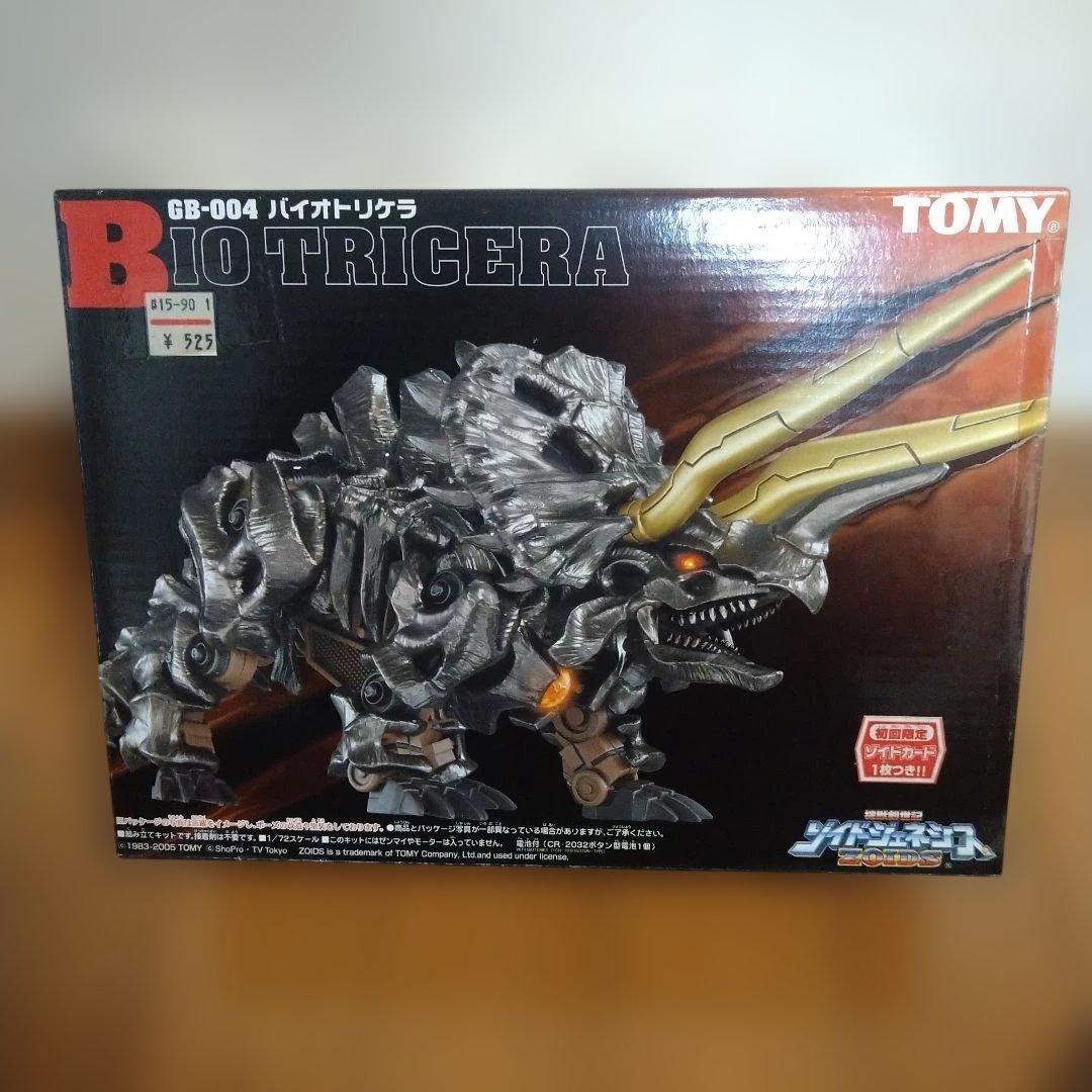 GB-004 バイオトリケラ トリケラトプス型 機獣創世記ゾイドジェネシス