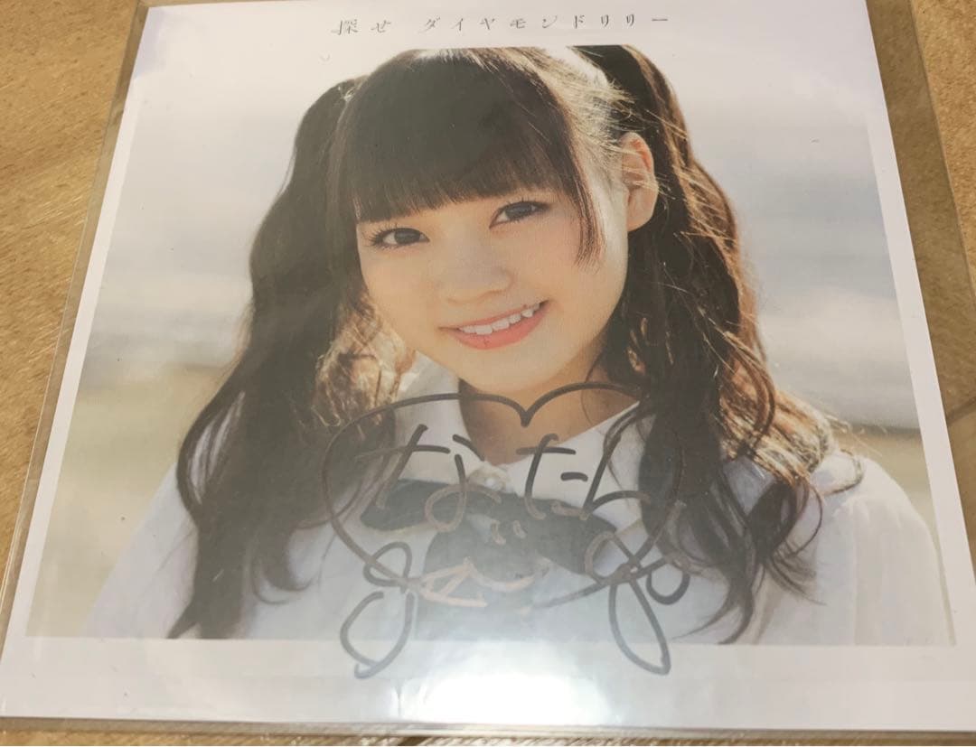 齊藤なぎさ　ソロジャケット　まとめ売り