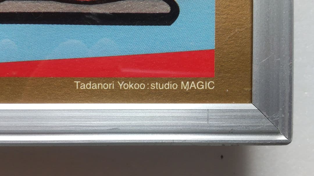 アートポスター 横尾忠則 studio MAGIC　1998年日本ダービー記念