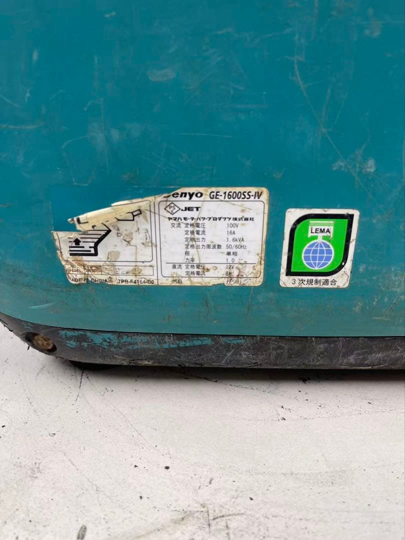 デンヨー　Denyo インバータ発電機 GE-1600SS-IV (B659）