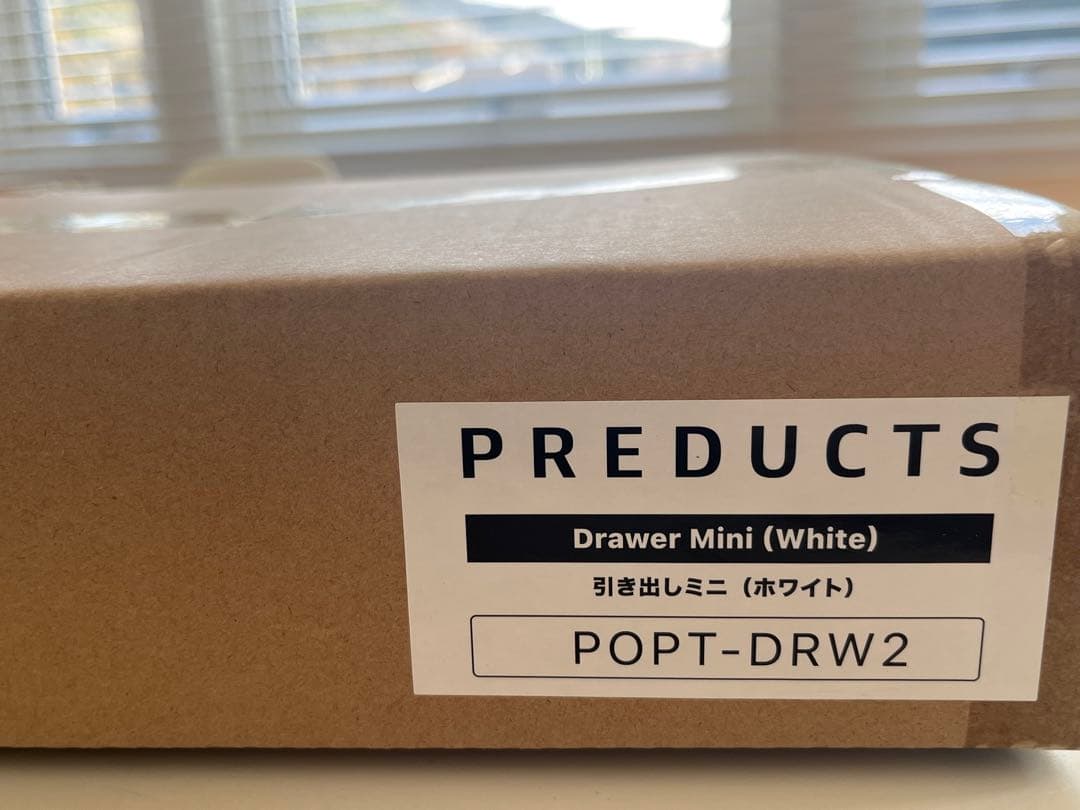 【新品未開封】PREDUCTS Drawer Mini (White)