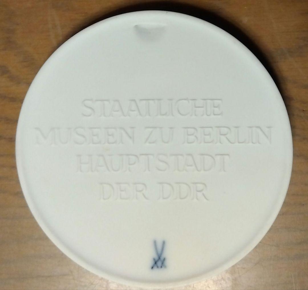 マイセン白磁 プリンセス・フリーデリケ肖像 額付き陶板