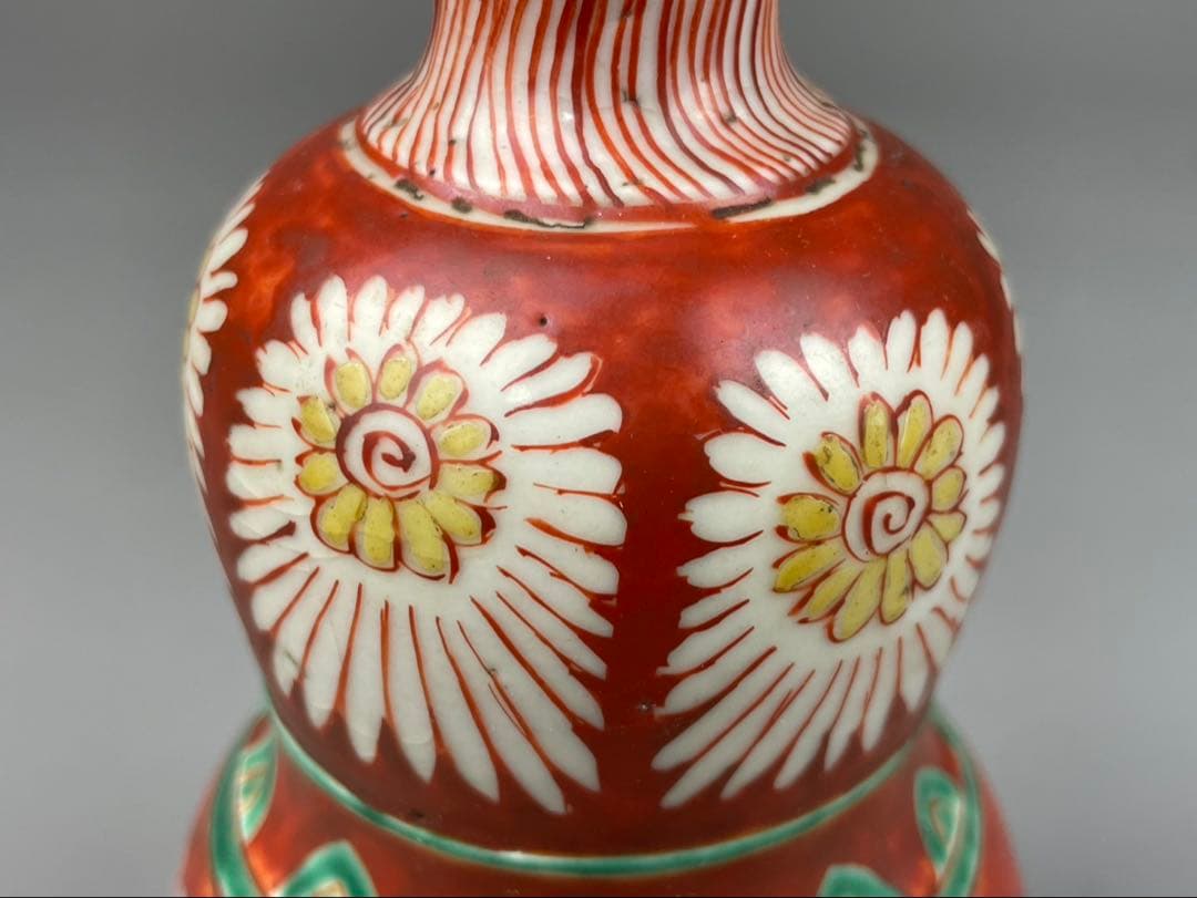 古九谷 青木 木米 造 花草文 瓢箪形 徳利 酒器 菊紋 九谷焼 あおききへい