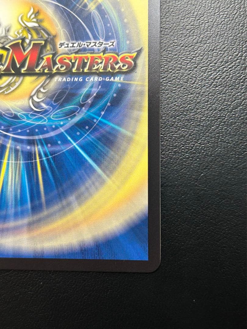 [美品] 終末縫合王 ザ=キラー・キーナリー 金トレジャー