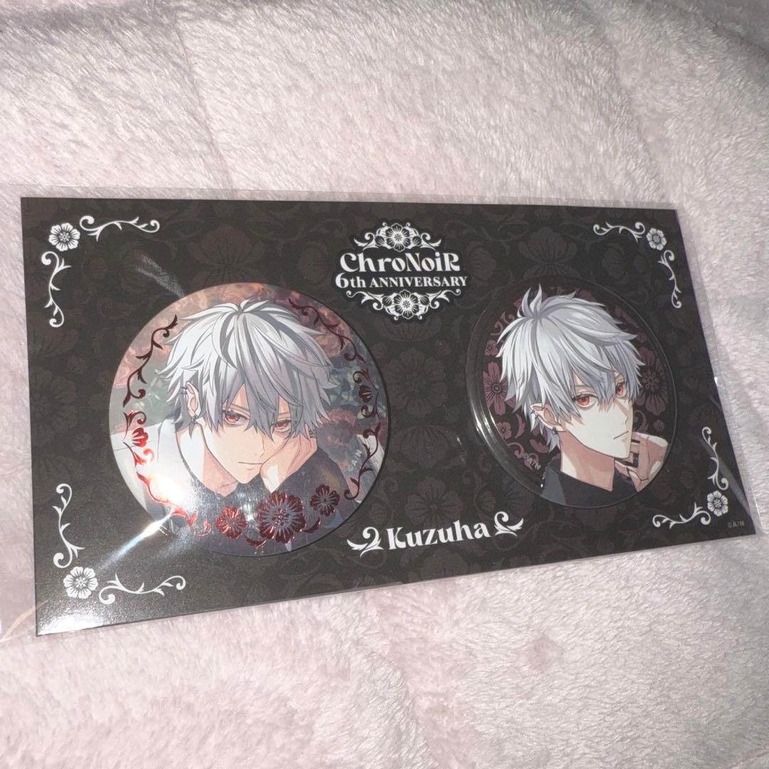 【新品未使用】葛葉 ChroNoiR 6th ANNIVERSARY 缶バッジ