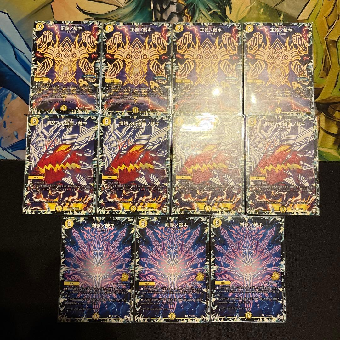 高レート 白零サバキZ デッキ