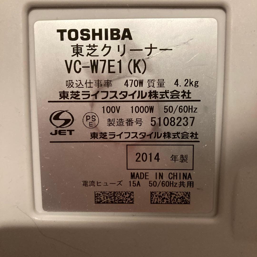 東芝 紙パック 掃除機