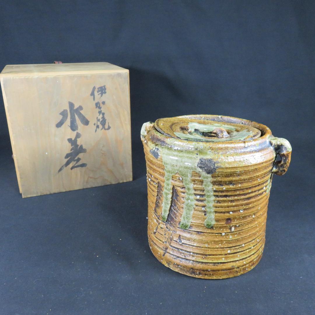 水指 茶道具 茶器 お稽古 茶の湯 木箱 水差 伊賀焼 共箱