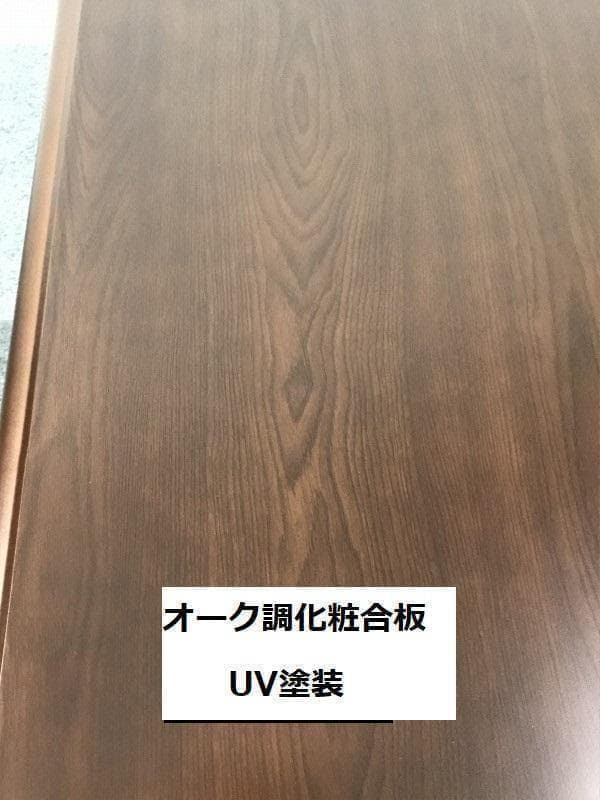 【新品】☆リーズナブルな家具調コタツ75DBR☆