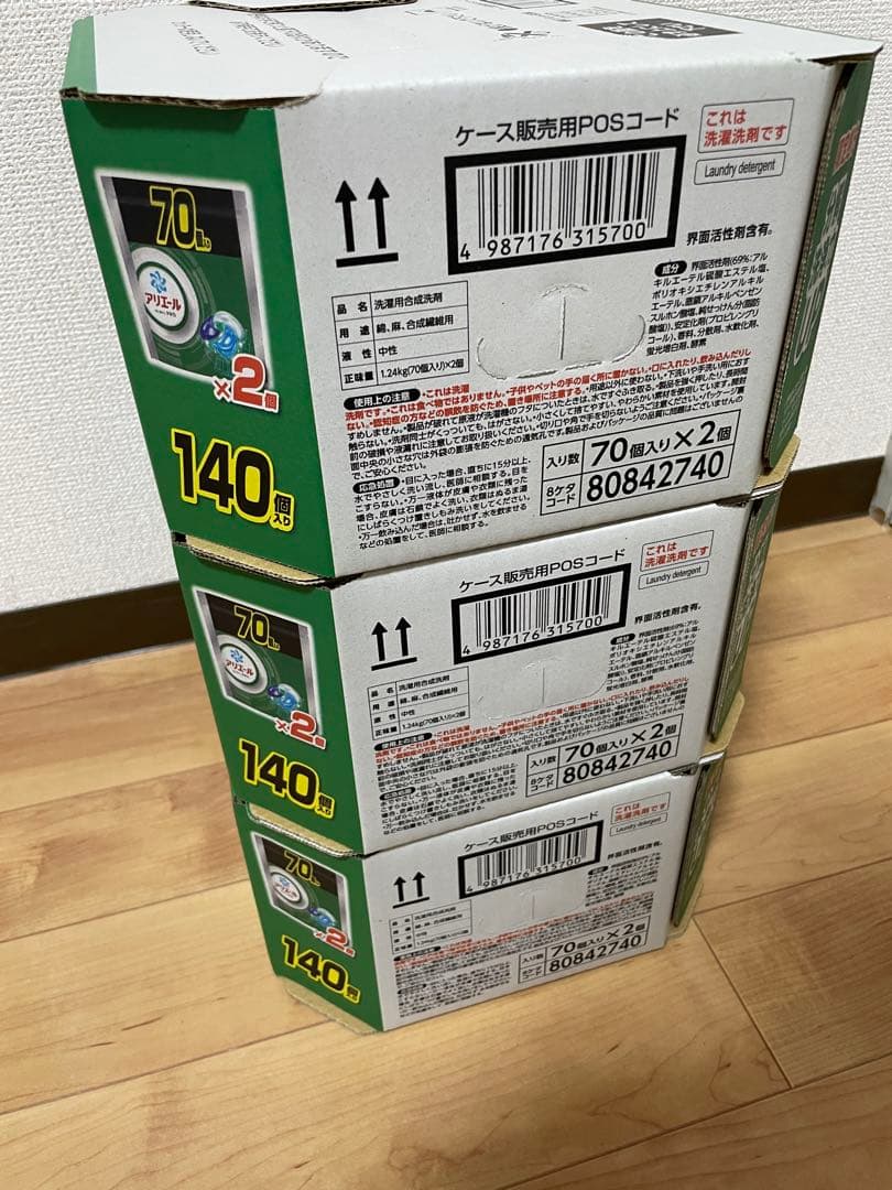 【420個】アリエール 洗濯洗剤 ジェルボール プロ 部屋干し用 詰め替え