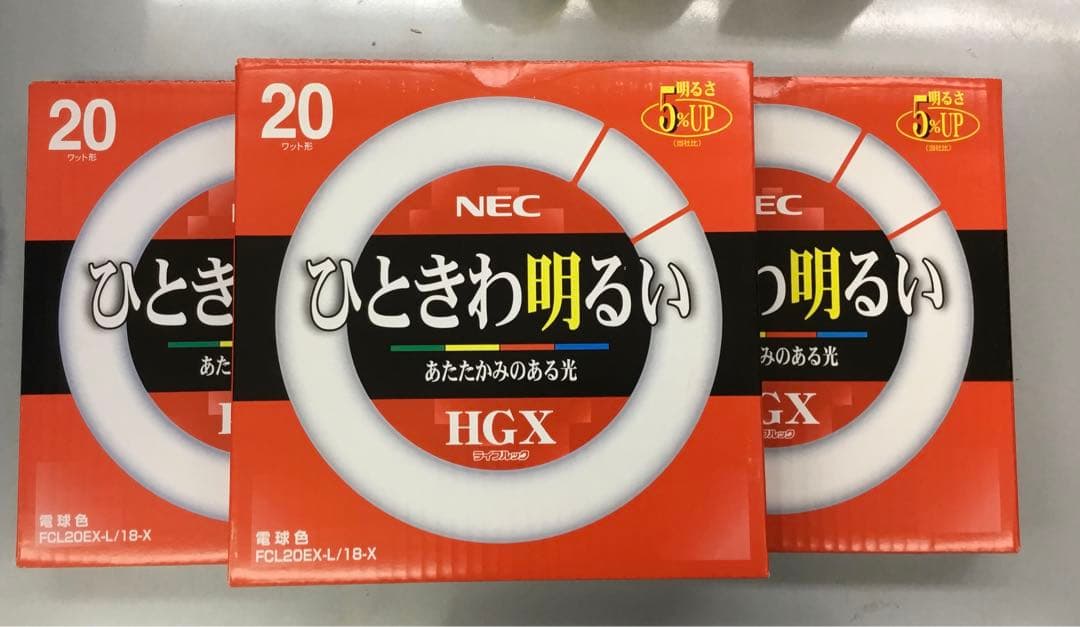NEC ひときわ明るい 蛍光灯 10個