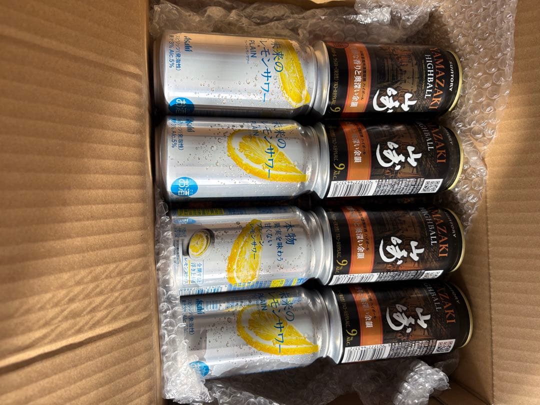 ★早い物ガチ！山崎ハイボール ウイスキー350ml24本セット➕おまけ付き