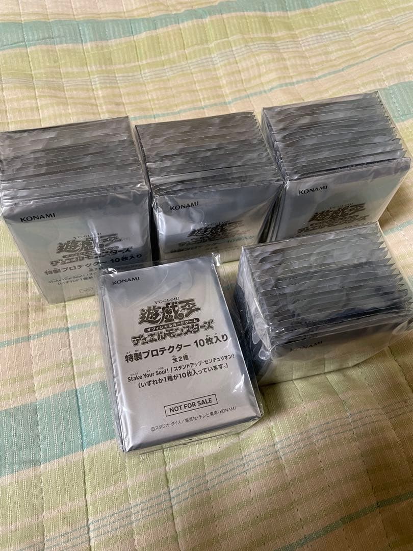 遊戯王 スリーブ スタンドアップセンチュリオン 新品未開封 合計100パック