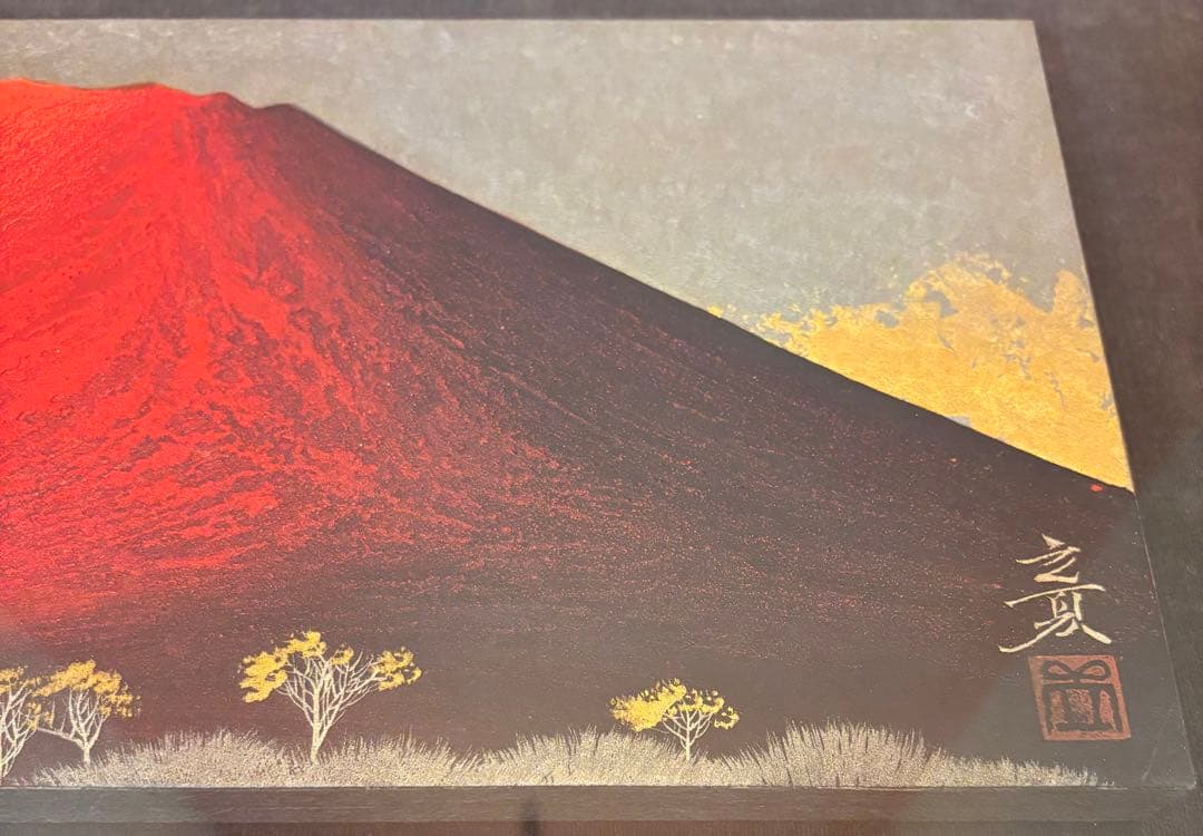 下川立夏「朱映富嶽」赤富士 日本画 肉筆画 署名落款有り